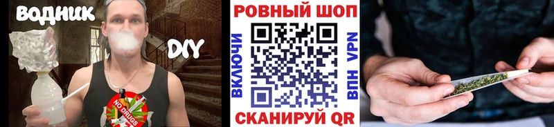Какие есть наркотики Венёв КОКАИН Меф мяу мяу Альфа ПВП ГАШИШ