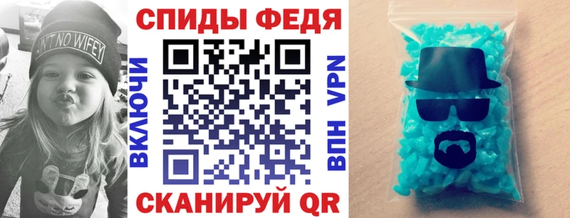 Амфетамин Розовый  Венёв 