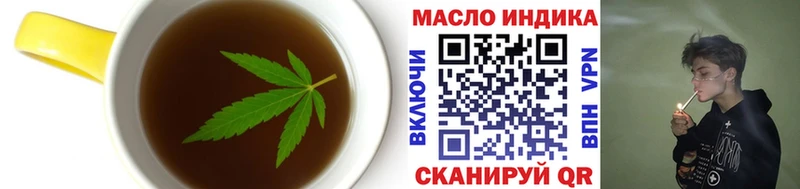 Canna-Cookies конопля  как найти   Венёв 