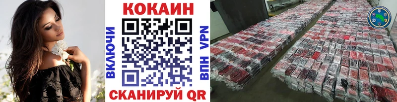 мега зеркало  Венёв  КОКАИН 97% 