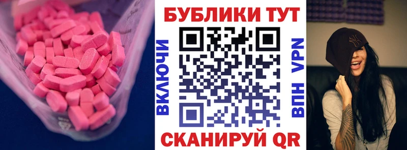 Ecstasy mix  Венёв 