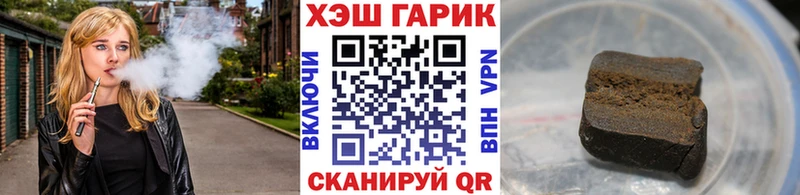 ГАШ индика сатива  Венёв 