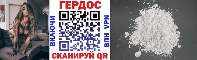 ГЕРОИН Афган  Венёв 