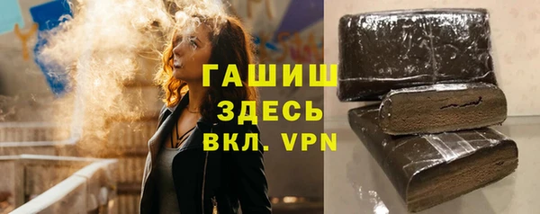 гидропоника Осинники