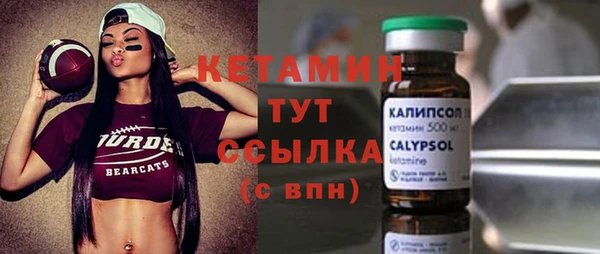 синтетический гашиш Богородицк
