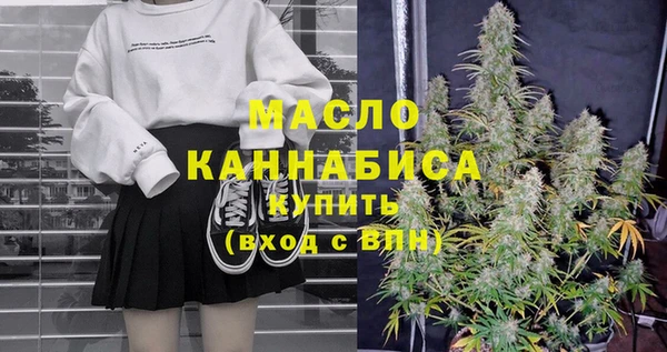 гидропоника Богородск