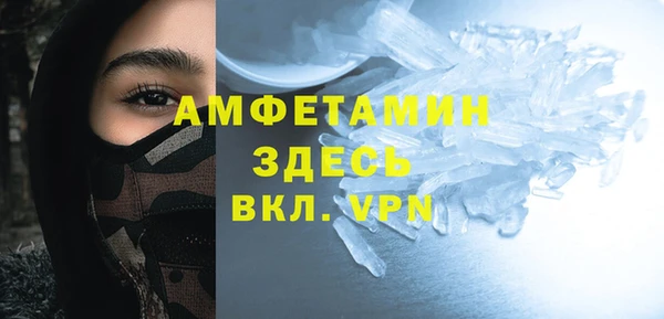 синтетический гашиш Богородицк