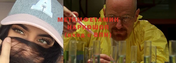 мет Остров