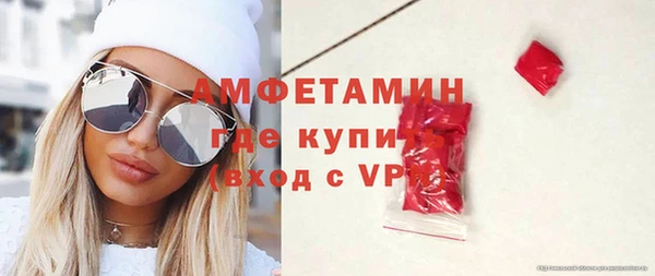 кокаин VHQ Белокуриха