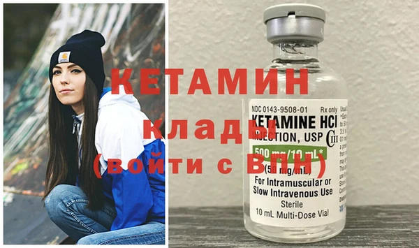 кокаин VHQ Белокуриха