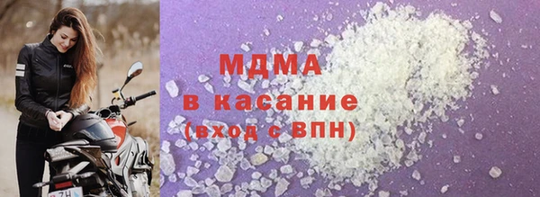 синтетический гашиш Богородицк