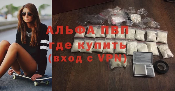 синтетический гашиш Богородицк