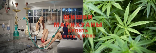 синтетический гашиш Богородицк