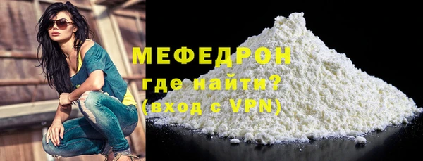 сатива Беломорск