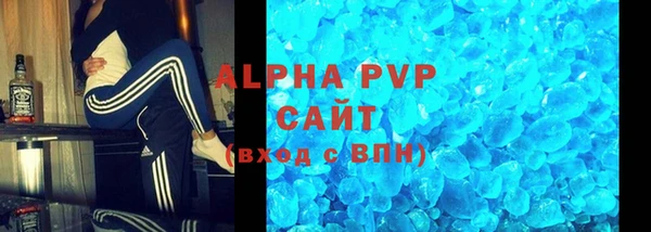 синтетический гашиш Богородицк