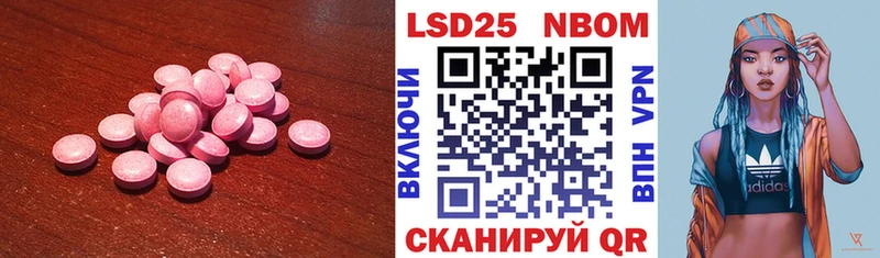 ЛСД экстази кислота  Венёв 