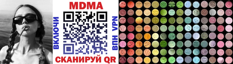МДМА Molly  blacksprut tor  Венёв 