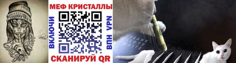 Мефедрон mephedrone Венёв