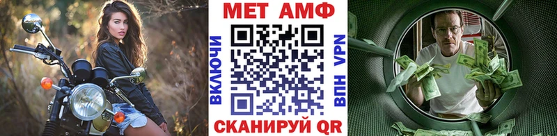 мега ссылки  купить наркотик  Венёв  МЕТАМФЕТАМИН Декстрометамфетамин 99.9% 