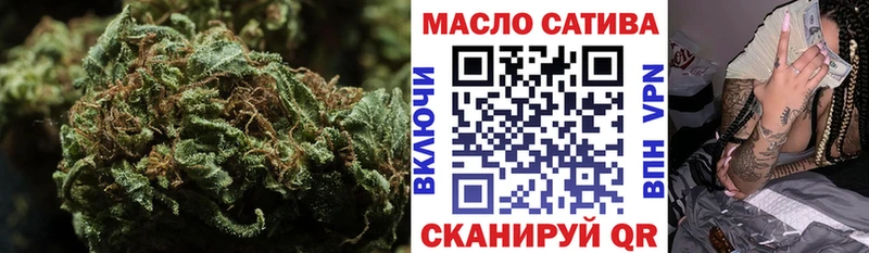 ТГК THC oil  Венёв 